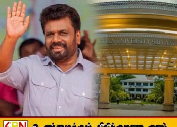 அநுர ஆட்சியிலும் தொடரும் சிங்கள மயமாக்கல்