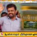 அநுர ஆட்சியிலும் தொடரும் சிங்கள மயமாக்கல்