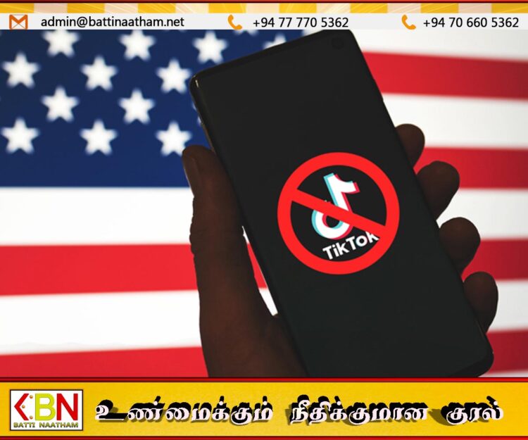 அமெரிக்காவில் டிக்டொக் செயலிக்கு விதிக்கப்பட்ட தடை