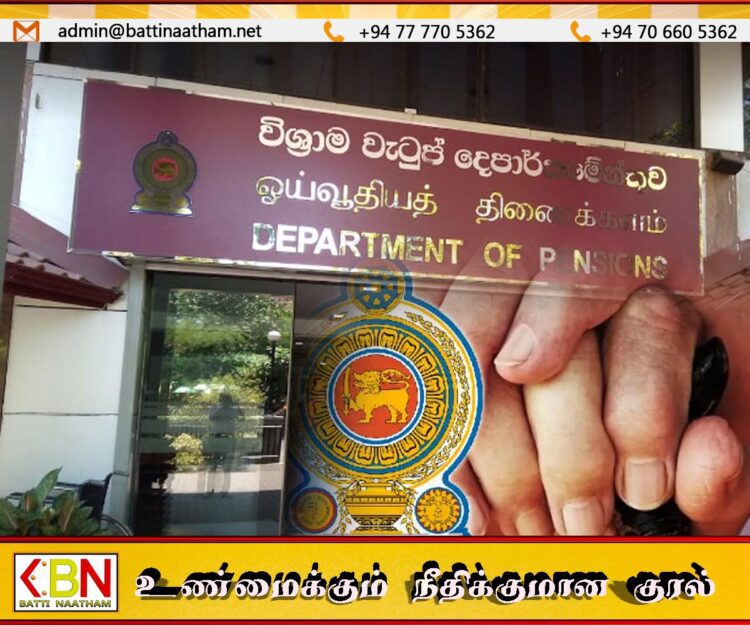 ஓய்வூதியத் திணைக்களத்தில் தகவல் நிர்வகிக்கும் கணினி கட்டமைப்பில் தொழில்நுட்ப கோளாறு