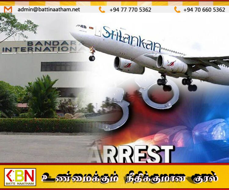போலி ஆவணங்களை தயாரித்து கிரேக்க நாட்டிற்கு தப்பிச் செல்ல முயன்ற மூவர் கைது