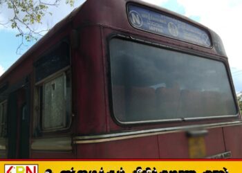 கிளிநொச்சியில் இலங்கை போக்குவரத்து சபைக்கு சொந்தமானபேருந்தின் மீது தாக்குதல்