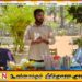 பிரதி அமைச்சர் அருன் கேமச்சந்திராவுடன் வாகரை மக்கள் தங்கள் பிரச்சனைகள் தொடர்பில் கலந்துரையாடல்