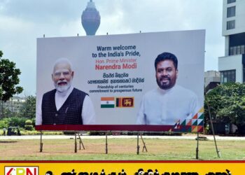 இந்திய பிரதமர் வரவேற்பில் தமிழ் மொழி புறக்கணிப்பு; முன்வைக்கப்பட்டுள்ள விமர்சனங்கள்
