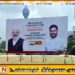 இந்திய பிரதமர் வரவேற்பில் தமிழ் மொழி புறக்கணிப்பு; முன்வைக்கப்பட்டுள்ள விமர்சனங்கள்