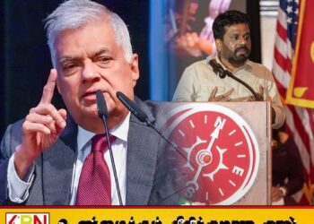 ரணிலின் சமூக வலைத்தள கணக்குகளை நோட்டமிடும் ஜனாதிபதி