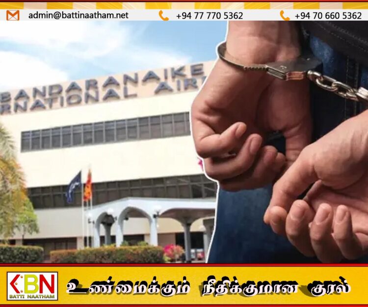 வெளிநாட்டு சிகரட்டுகளுடன் இளைஞன் ஒருவன் கட்டுநாயக்க விமான நிலையத்தில் கைது