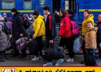 உக்ரைன் நாட்டு அகதிகளை அமெரிக்காவிலிருந்து வெளியேற தவறுதலாக உத்தரவு