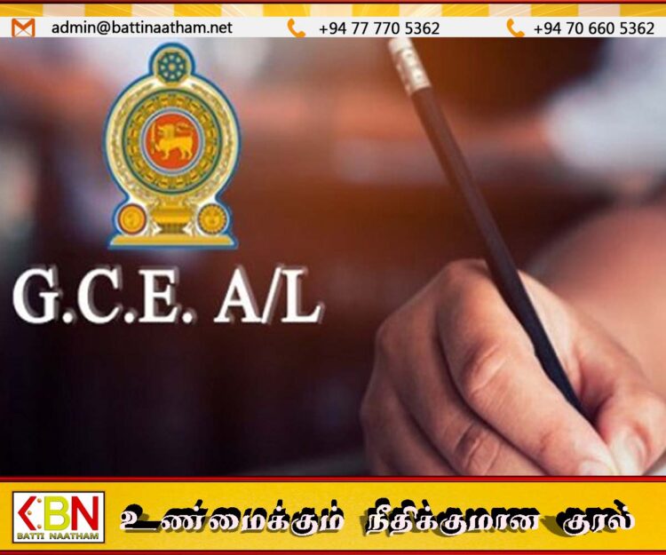 உயர்தர பரீட்சை மீளாய்வு விண்ணப்பங்கள் தொடர்பிலான அறிவிப்பு