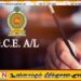 உயர்தர பரீட்சை மீளாய்வு விண்ணப்பங்கள் தொடர்பிலான அறிவிப்பு