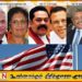 நாளை கொழும்பில் ஒன்றுகூடும் முன்னாள் ஜனாதிபதிகள்