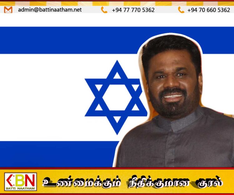 இஸ்ரேலின் முகவராக மாறியுள்ள தேசிய மக்கள் சக்தி