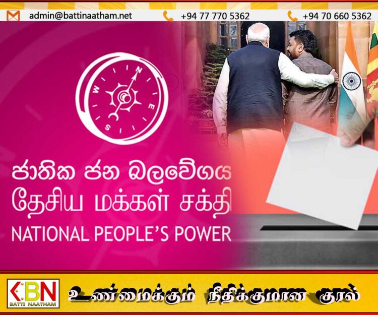 தேசிய மக்கள் சக்தி வேட்பாளர்களிடம் ஒரு கேள்வி?