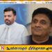 ஜனாதிபதி என்பவர் முழுநாட்டிற்குமானவர் என்பதை அநுர புரிந்துகொள்ள வேண்டும்!