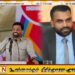 மட்டக்களப்பில் அச்சுறுத்தி வாக்கு சேகரிப்பில் ஈடுபட்ட ஜனாதிபதி