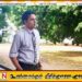 காணொளி பதிவிட்டவர்களுக்கு கால அவகாசம் வழங்கியுள்ள அர்ச்சுனா