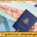 அவுஸ்திரேலியாவுக்கான மாணவர் விசா கட்டணத்தை உயர்த்துவதாக உறுதிமொழி