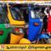 கட்டணங்களைக் குறைக்க முடியாது என அறிவித்தது முச்சக்கர வண்டி ஓட்டுநர்கள் சங்கம்
