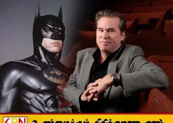 BATMAN கதாநாயகன் வால் கில்மர் காலமானார்