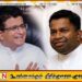 பிள்ளையானின் சட்டத்தரணியாக கம்மன்பில; ரணிலுக்கு உரையாட அனுமதி மறுப்பு