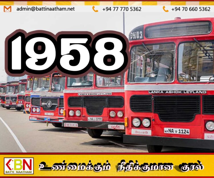 பண்டிகை கால போக்குவரத்து சேவைகள் தொடர்பில் 24 மணிநேர அவசர தொலைபேசி இலக்கங்கள் அறிமுகம்