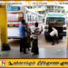 பண்டிகைக்காக கொழும்பிலிருந்து வெளியேறியுள்ள 500,000 பேர்
