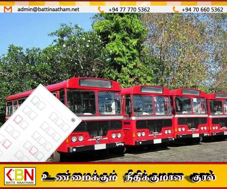 பேருந்து ஆசனங்களை முன்பதிவு செய்யும் நடவடிக்கை தற்காலிக இடைநிறுத்தம்