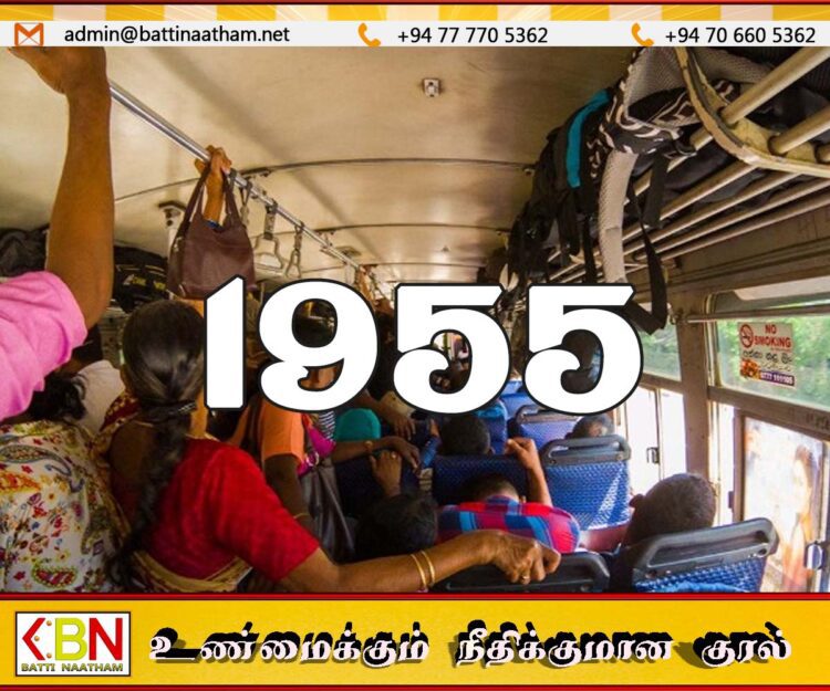 பேருந்துகளில் இழைக்கப்படும் அநீதிகள் தொடர்பில் புகார் செய்ய தயங்க வேண்டாம்