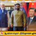 இலங்கை இந்திய புதிய ஒப்பந்தத்திற்கு சீனா உடனடி பதிலடி
