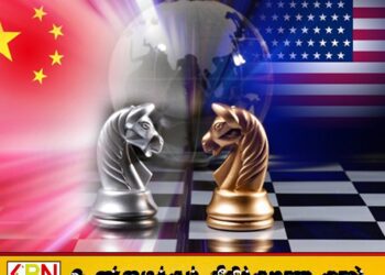 டிரம்பின் புதிய வரி விதிப்பிற்கு எதிராக சீனாவின் அறிவிப்பு