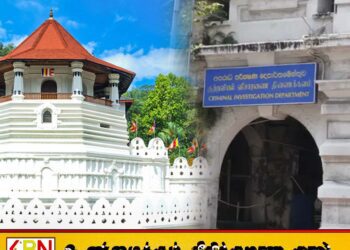 சமூக ஊடகங்களில் பகிரப்படும் தலதா புகைப்படம் குறித்து சி.ஐ.டி விசாரணை