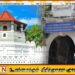 சமூக ஊடகங்களில் பகிரப்படும் தலதா புகைப்படம் குறித்து சி.ஐ.டி விசாரணை