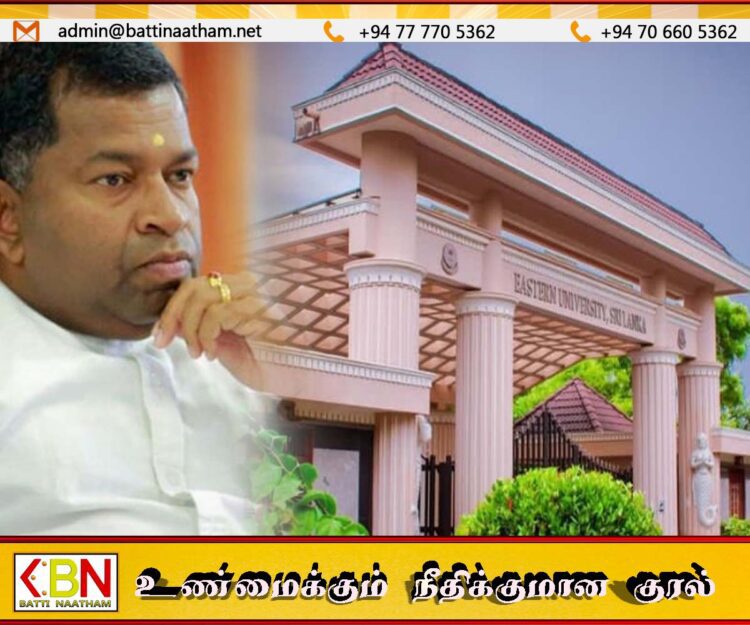 கிழக்கு பல்கலைக்கழகத்தில் 3 நாட்களாக சோதனை செய்த சிஐடி; ஊடகங்கள் செய்தி