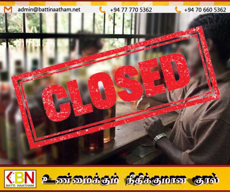 12,13,14 அனைத்து மதுபானசாலைகளுக்கும் பூட்டு