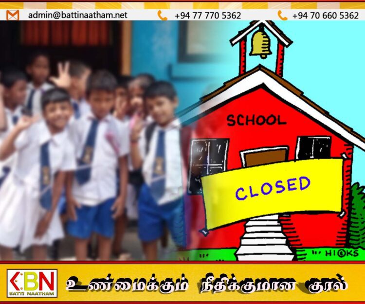 1,557 பாடசாலைகளை மூடுவதற்கு அரசாங்கம் நடவடிக்கை