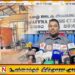 திக்கம் வடிசாலை தொடர்பில் டக்ளஸ் மீதான குற்றச்சாட்டு போலியானது