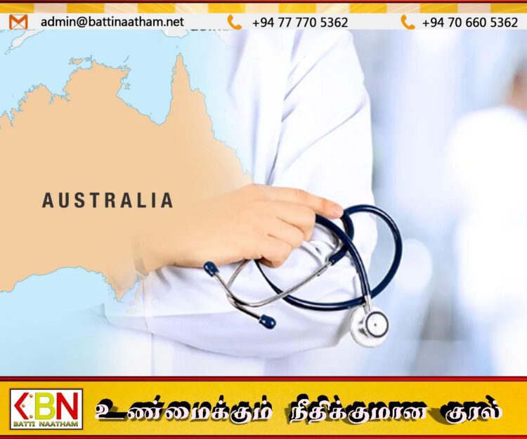 கோடிக்கணக்கில் சம்பளம் கொடுத்தும் பணிசெய்ய விரும்பாத ஆஸ்திரேலிய மருத்துவர்கள்
