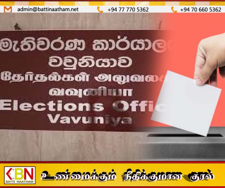 அடையாள அட்டை இலக்கம் இல்லாத உள்ளுராட்சி தேர்தல் விண்ணப்பம் வவுனியாவில் ஏற்பு