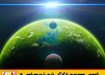 ஜேம்ஸ் வெப் தொலைநோக்கி கண்டுபிடித்துள்ள புதிய கிரகம்