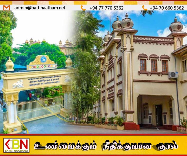70 மில்லியன் ரூபாய் மதிப்புள்ள பத்திரங்களைச் செலுத்தத் தவறியுள்ள 101 யாழ் பல்கலை ஊழியர்கள்