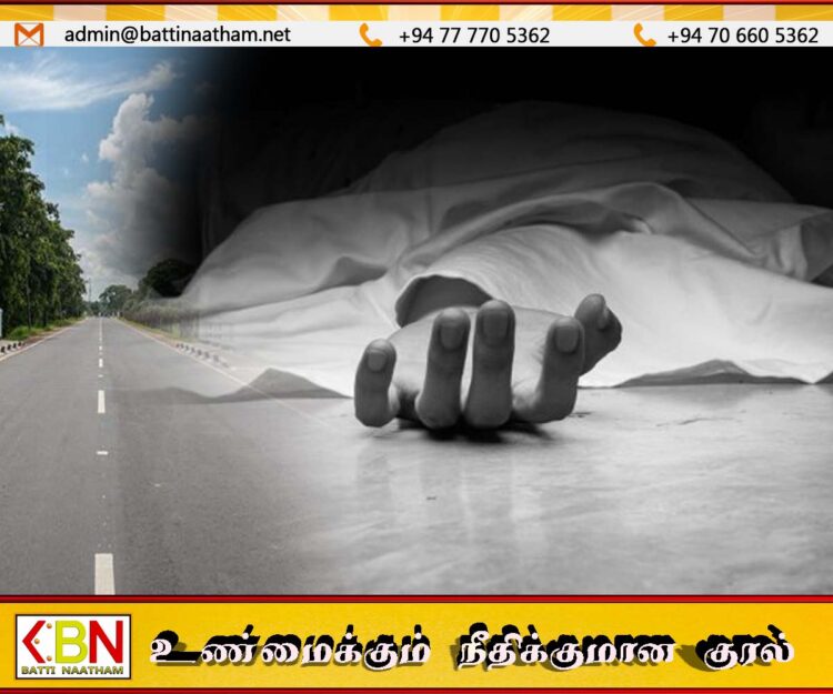 வாகரை புளியன்கண்டலடி வீதியில் ஆணொருவரின் சடலம் மீட்பு