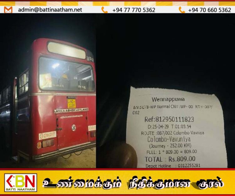 தவறுதலாக கீழே விழுந்த பயணியை நடு ரோட்டில் விட்டுச்சென்ற அரச பேருந்து