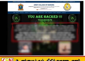 பாகிஸ்தான் அமைப்புக்கள் இந்தியா மீது சைபர் தாக்குதல்