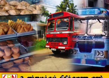 தொலைதூர பேருந்துகள் நிறுத்தும் உணவகங்களின் தரம் குறித்து ஆராயுமாறு கோரிக்கை