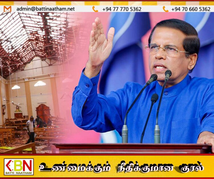 ஈஸ்டர் தாக்குதலின் பிரதான சூத்திரதாரி ஐ.எஸ் இயக்கம்; முன்னாள் ஜனாதிபதி மைத்திரி