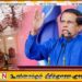 ஈஸ்டர் தாக்குதலின் பிரதான சூத்திரதாரி ஐ.எஸ் இயக்கம்; முன்னாள் ஜனாதிபதி மைத்திரி