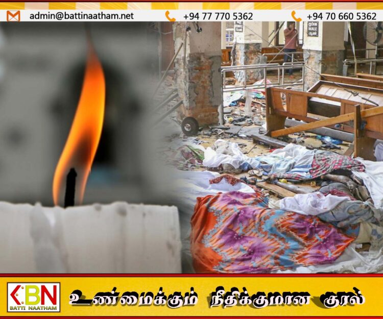 ஈஸ்டர் ஞாயிறு தாக்குதல் நடந்து இன்றுடன் 06 வருடங்கள் நிறைவு
