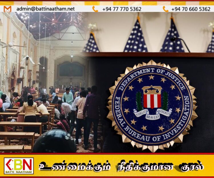 உயிர்த்த ஞாயிறு தாக்குதல் குறித்து அமெரிக்க எப்.பி.ஐ இன் அறிக்கை