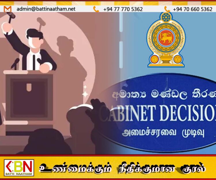 வங்கியிலிருக்கும் பொதுமக்களின் மீட்கப்படாத சொத்துக்களை ஏலம் விடும் சட்டம் இன்று முதல் அமுலில்