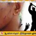 சந்தேகத்தின் பேரில் அழைத்து சென்று ஈவிரக்கமின்றி தாக்கிய பொலிஸார்
